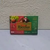 LOTTE RUMMY X BACCHUS