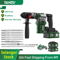 TANZU TZ-RH100 21V Brushless Cordless Rotary Hammer Drill Cordless Impact Drill