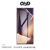 QinD SAMSUNG Note10 Lite、Note 10、Note 10+ 水凝膜抗菌 抗藍光【限定樂天APP下單】【APP下單最高22%點數回饋】