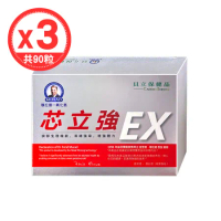 【MURAD 穆拉德】一氧化氮芯立強EX膠囊(30粒/盒)x3盒
