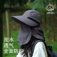 日本遮全臉防曬面罩帽子一體護頸遮陽帽夏季戶外防紫外線釣魚登山