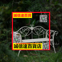 （高品質）歐式雙人椅花園椅鐵藝椅戶外休閑座椅公園長椅條椅庭院椅子公園椅