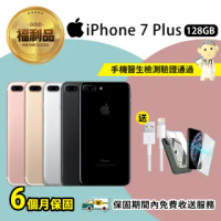 【Apple 蘋果】福利品 iPhone 7 Plus 128GB(原廠配件+保固6個月)