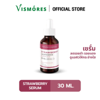 Vismores Serum Strawberry Complex Boostes 30 ml เซรั่มสตอร์วเบอรรี่ ลดรอยสิว รอยดำ รอยแดง ผิวให้กระจ