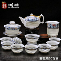 蜂窩玲瓏茶具套裝家用功夫鏤空茶杯青花瓷禮盒陶瓷景德鎮整套   圖拉斯3C百貨 清涼一夏钜惠