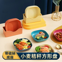 吐骨碟家用小麥秸稈骨盤碟創意小碟子餐桌垃圾盤深渣盤面塑料可愛