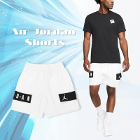 Nike 短褲 Air Jordan Shorts 男款 黑 白 喬丹 Dri-FIT 抽繩 球褲 CZ4772-100