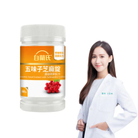 【白蘭氏】官方直營 五味子芝麻錠 濃縮精華配方(60錠 芝麻素 維生素E 助睡眠)