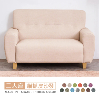 【時尚屋】台灣製喬迪二人座中鋼彈簧貓抓皮沙發(免運 可訂製尺寸顏色 耐磨FZ8-117-2)