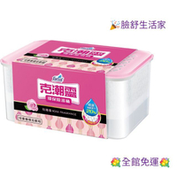 花仙子  克潮靈  環保型  除濕桶 (玫瑰香）  660ml （1盒入）