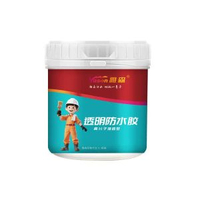 透明防水膠1kg(約6平方)*3桶衛生間防水塗料免砸磚膠水