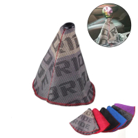 Penutup Tuil Gear Berbahan Kain Hiper untuk Pengendali Kopilot (Racing Bride), sesuai untuk manual (
