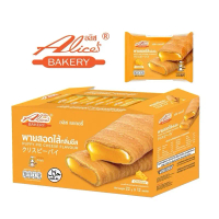 PUFFY PIE พัฟที่พาย พาย สอดไส้ ตราอลิซ เบอร์รี่ Alice’s Bakery น้ำหนัก 22กรัมx12ชิ้น
