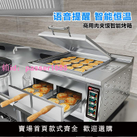焙力士電烤箱商用老潼關肉夾饃烤爐烤餅機大容量風爐烤箱燒餅烤爐