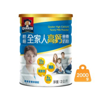 【QUAKER 桂格】全家人高鈣奶粉 2000g(專業營養師調配)