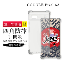【GlassJP会所】GOOGLE Pixel 6A 6.1吋 透明高能見度高清四角防摔殼手機保護殼