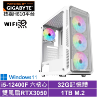 技嘉H610平台[黑騎士GJ29CW]i5-12400F/RTX 3050/32G/1TB_SSD/Win11