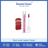 HANASUI Next Level Liplast Cream Queen Bee