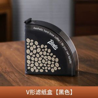 其他品牌 - Bincoo手沖咖啡濾紙架V60扇型濾紙盒V02過濾紙掛耳通用防塵收納盒