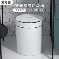 感應垃圾桶 智能感應式垃圾桶 家用電動帶蓋防水大號廚房客廳衛生間廁所全自動