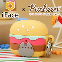 【iFace】x Pusheen AirPods 3 專用 胖吉貓限量聯名款保護殼(漢堡)