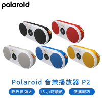 polaroid 音樂播放器P2  藍芽喇叭 喇叭 藍牙喇叭 藍牙音響 音響 音樂播放器 P2【APP下單最高22%回饋】