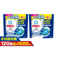 【ARIEL】極淨進化 4D抗菌洗衣膠囊/洗衣球 60顆袋裝X2 日本進口 10倍潔淨 超強抗臭(抗菌去漬/室內晾衣)