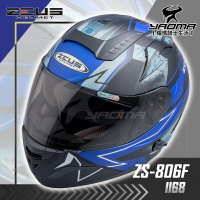贈好禮 ZEUS安全帽 ZS-806F II68 消光黑/藍 內藏墨鏡 全罩帽 雙D扣 806F 耀瑪騎士機車部品