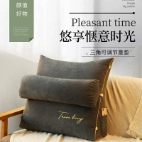 金絲絨刺繡靠背 床頭靠墊 素色刺繡三角靠墊 日式 榻榻米床頭靠背 客廳沙發靠枕 床頭三角靠墊 靠枕