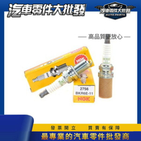 昊斯達 BKR6E11 日本NGK 火星塞 SWIFT SOLIO 1.5 K6 K8 LIANA 鎳合金