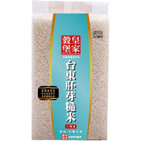 皇家穀堡 台東胚芽糙米(2.5kg/包  CNS一等米) [大買家]