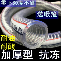 硅膠食品級軟水管內徑32mmx外徑40mm防凍耐高溫透明鋼絲軟管加厚