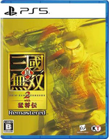 PS5 真三國無雙2 with 猛將傳 Remastered (中文/ 英文/ 日文)