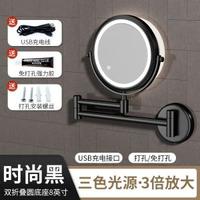 浴室化妝鏡壁掛摺疊鏡子酒店免打孔雙面帶燈放大鏡led梳妝美容鏡