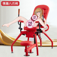 現貨免運！拘束椅 性愛椅 愛愛椅 做愛椅 八爪椅 拘束架 八爪椅情趣貴妃椅夫妻體位輔助工具酒店名宿家具sm性愛樂合歡椅子 八折減免 可開發票 快速出貨