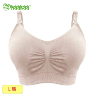 免提泵奶胸圍 [L碼 膚色] 吸奶胸圍 哺乳內衣 餵奶胸圍 哺乳胸圍 餵奶Bra 免提胸罩 奶泵胸圍 
