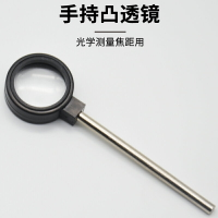 凸透鏡成像實驗器材測量焦距雙凸直徑30mm焦距5cm光具座配件初中物理光學實驗手持光學凸透鏡學生用