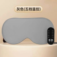 USB熱敷眼罩定時可拆洗遮光透氣午休男女通用五檔溫控熱敷眼罩