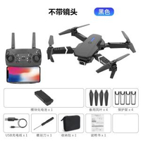 4K高畫質航拍無人機遙控飛機直升機專業GPS空投飛行器兒童男孩玩具標配無航拍-黑色A款 續航20分鐘一個電池