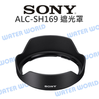 【中壢-水世界】SONY ALC-SH169 遮光罩 E PZ 10-20 mm F4 G 原廠 SELP1020G【中壢-水世界】