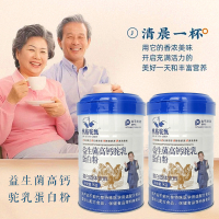 Boge Camel Zhen Star Probiotics High Calcium Camel Milk Dried Egg White Camel Milk Powder Nutrition 