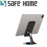 SAFEHOME 手機支架桌面升降伸縮折疊鋁合金360度旋轉手機支架可承重650g CPA048