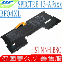 HP Spectre 13-AF 電池 適用惠普 BF04XL,BF04043XL,HSTNN-LB8C,13-AF005NE,13-AF005TU,13-AF010CA