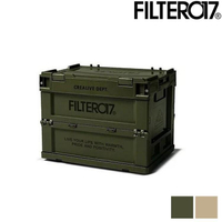FILTER017 Portable Folding Storage Container 摺疊收納箱(S) 20L