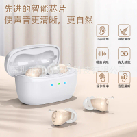 Hearing Aid Mini In-Ear Rechargeable Sound Amplifier Noise Reduction Device Hearing Aid Cross-Border
