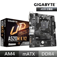 【GIGABYTE 技嘉】A520M K V2 DDR4 主機板+AMD R5 5500 6核心 處理器(M+C 組合包)
