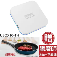 安博盒子【UBOX10-TH】第10代加贈膳魔師平底鍋X12電視盒