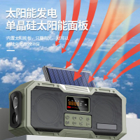便攜戶外多功能手搖太陽能發電應急救災收音機手電筒藍牙戰備音箱