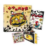 小小的大冒險（新版）（附手作紙上劇場組、臺文劇本別冊＋臺文劇本有聲書）