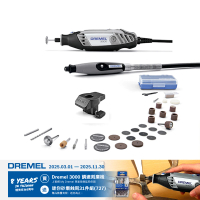 【DREMEL 精美】調速刻磨機 2/30(3000)